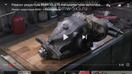 Ремонт редуктора самостоятельно Ремонт редуктора самостоятельно
