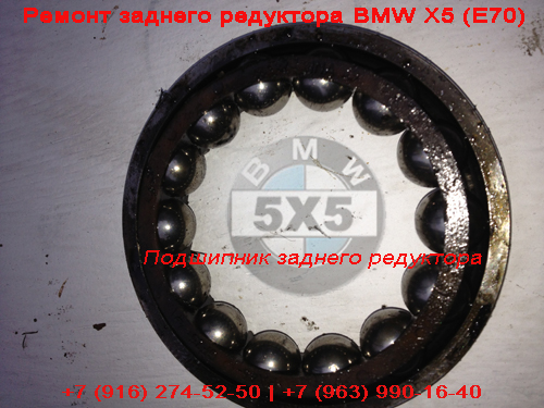 Подшипник заднего редуктора BMW X5 (E70)