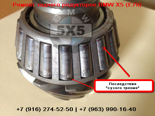 BMW e39 замена масла в редукторе