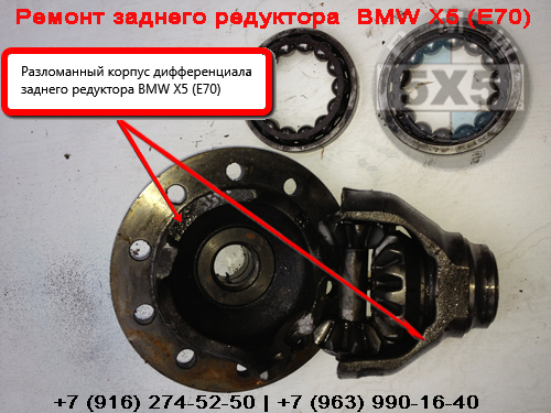 BMW e38 замена масла в редукторе